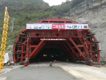 廣東三線二襯臺(tái)車-湖南隧道襯砌臺(tái)車