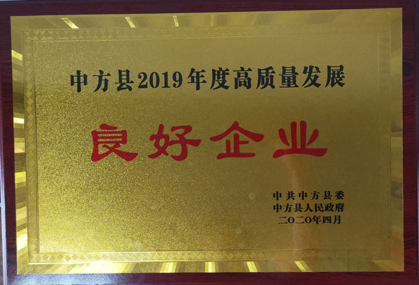 江西2019年高質(zhì)量發(fā)展良好企業(yè)